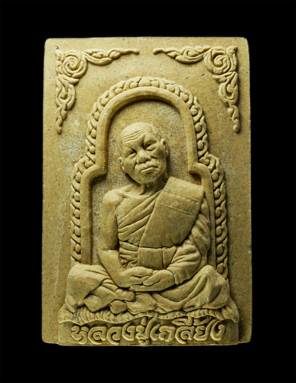 20Jan25 (57)p.jpg - พระผงรูปเหมือนหนุมานเชิญธง หลวงปู่เกลี้ยง มนุญฺโญ (พระครูพิศิษฐชโลปการ) วัดเนินสุทธาวาส จ.ชลบุรี อายุ 91 ปี พ.ศ.2552 เนื้อผงพุทธคุณ ผงว่าน พระเกจิดังต [..] | https://kamulet.in.th